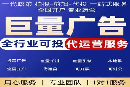 不同行业的关键词竞价排名策略与成功案例